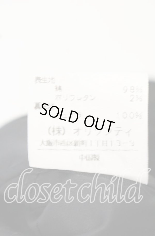 画像6: ヴィヴィアンウエストウッド 中古 / 別珍変形スカート 1 ブラックｘシルバー  O-25-10-12-034-sk-YM-OS (6)