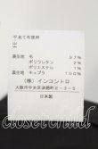 画像6: ヴィヴィアンウエストウッド 中古 / ピンストライプ変形スカート 1 グレー  O-25-10-12-038-sk-YM-OS (6)