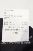 画像6: ヴィヴィアンウエストウッド 中古 / ドレープスカート 2 ブラック  O-25-10-12-039-sk-YM-OS (6)