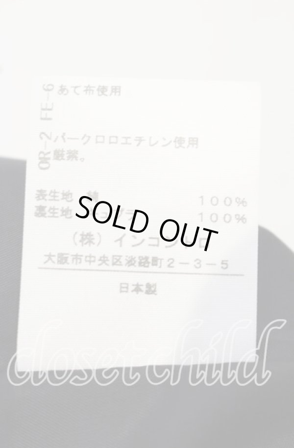 画像6: ヴィヴィアンウエストウッド 中古 / ドレープスカート 2 ブラック  O-25-10-12-039-sk-YM-OS (6)