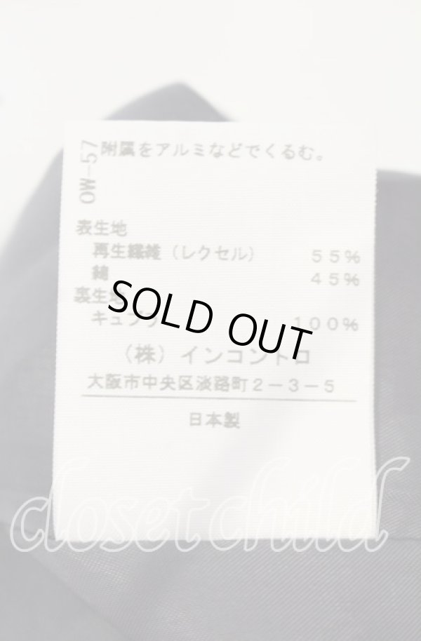 画像5: ヴィヴィアンウエストウッド 中古 / 総柄ドレープスカート 2 イエロー系  O-25-10-12-040-sk-YM-ZH (5)