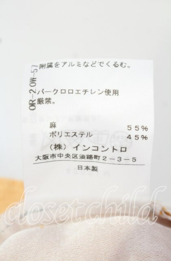 画像7: ヴィヴィアンウエストウッド 中古 / グラデーションスカート 2 オレンジｘサックス  O-25-10-12-041-sk-YM-OS (7)