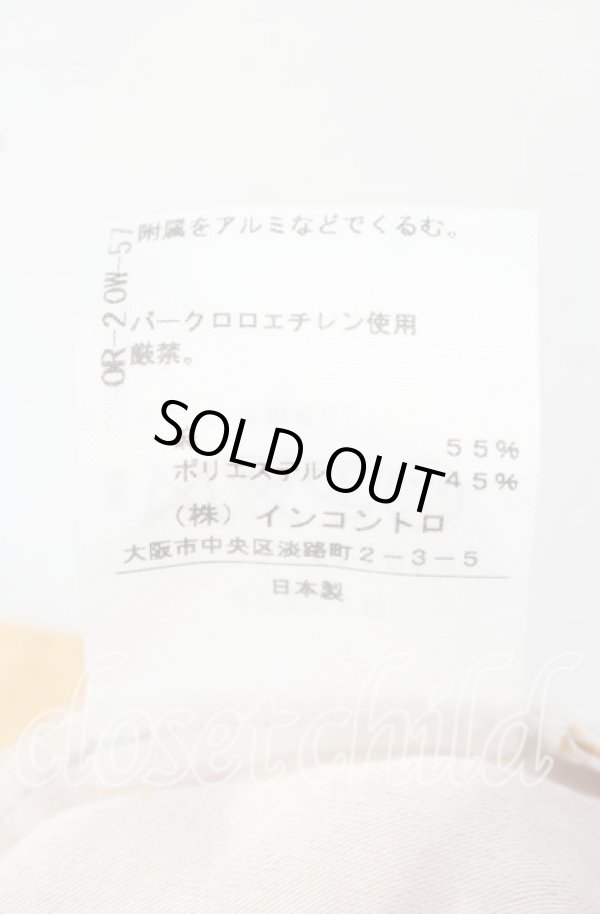 画像7: ヴィヴィアンウエストウッド 中古 / グラデーションスカート 2 オレンジｘサックス  O-25-10-12-041-sk-YM-ZH (7)