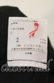 画像8: ヴィヴィアンウエストウッド 中古 / フレアースカート 2 ブラック  O-25-10-12-045-sk-YM-OS (8)