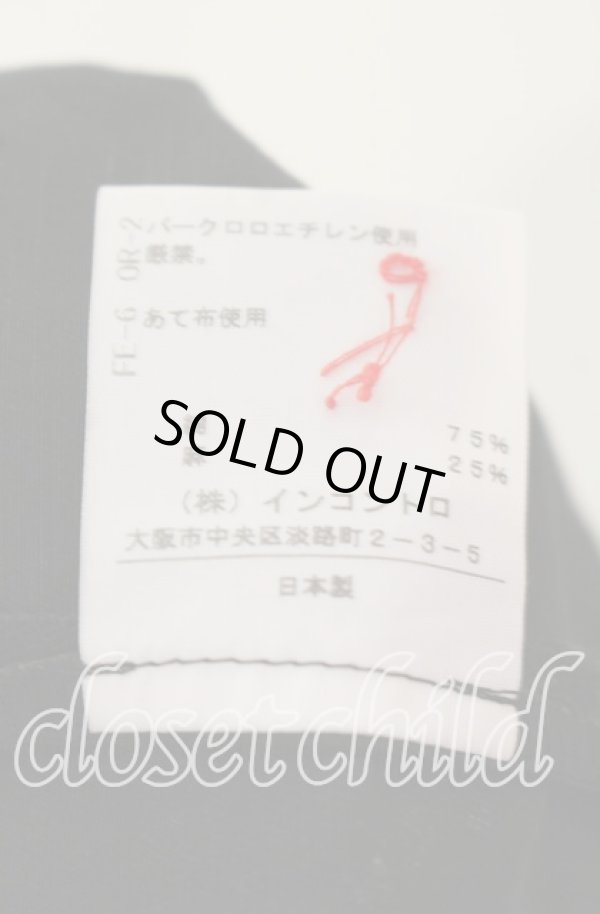 画像8: ヴィヴィアンウエストウッド 中古 / フレアースカート 2 ブラック  O-25-10-12-045-sk-YM-OS (8)