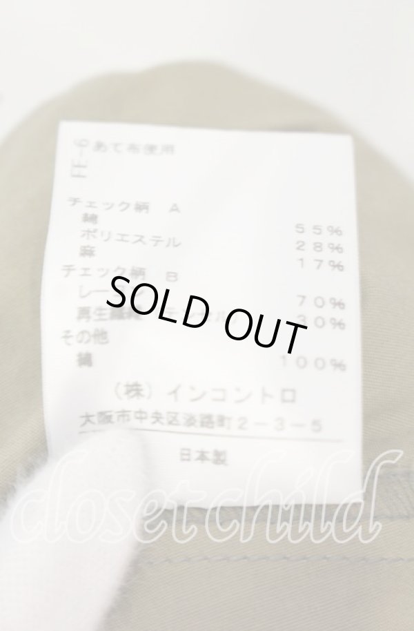 画像6: ヴィヴィアンウエストウッド 中古 / トリプルパターンブロッキングアルマジロスカート 02 カーキ系  O-25-10-12-046-sk-YM-OS (6)