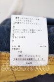画像9: ANGLOMANIA 中古 / クロップドデニムサルエルパンツ 36 インディゴ  O-25-10-12-047-pa-YM-OS (9)