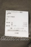 画像6: ヴィヴィアンウエストウッド 中古 / ウールタータンクロップドサルエルパンツ 02 グリーン  O-25-10-12-048-pa-YM-OS (6)