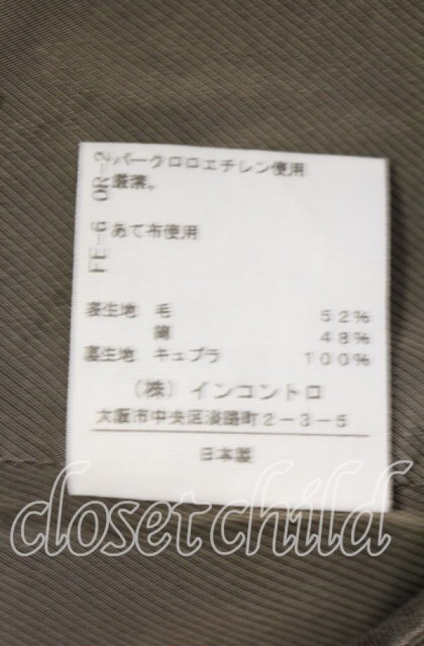 画像6: ヴィヴィアンウエストウッド 中古 / ウールタータンクロップドサルエルパンツ 02 グリーン  O-25-10-12-048-pa-YM-ZH (6)