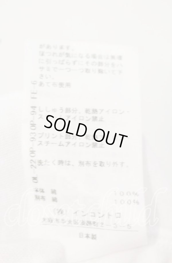 画像6: ヴィヴィアンウエストウッド 中古 / スカーフ付キカットソー  ホワイト  O-25-10-12-015-to-IG-OS (6)