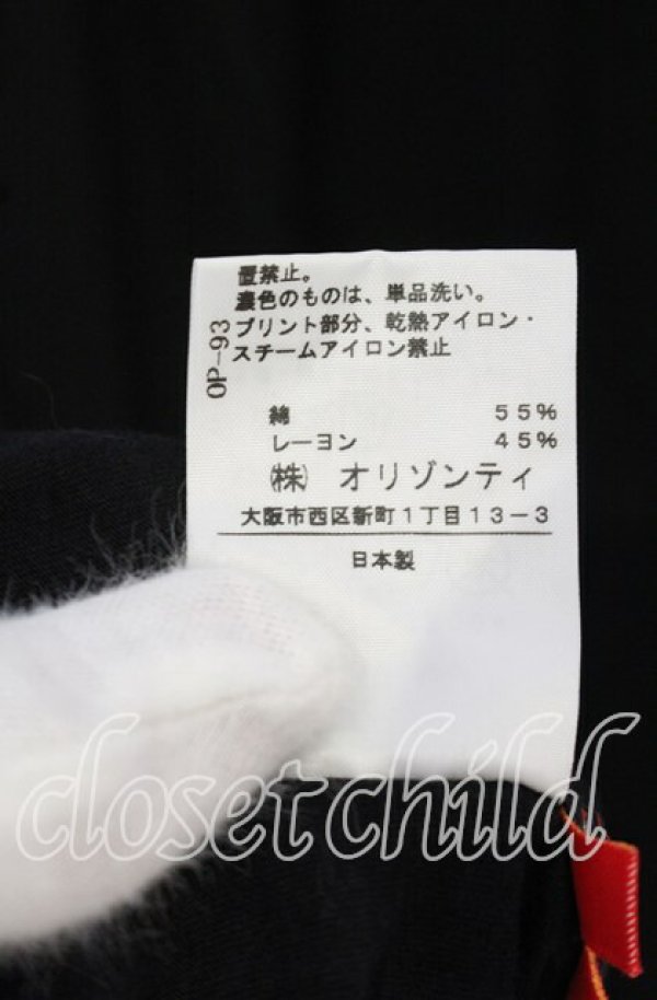画像5: ヴィヴィアンウエストウッド 中古 / オーブプリントスクエアTシャツ 2 ブラック  O-25-10-19-038-to-IG-ZH (5)