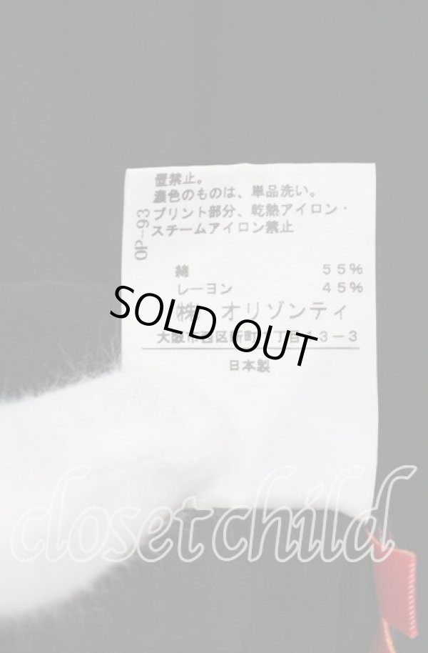 画像5: ヴィヴィアンウエストウッド 中古 / オーブプリントスクエアTシャツ 2 ブラック  O-25-10-19-038-to-IG-ZH (5)