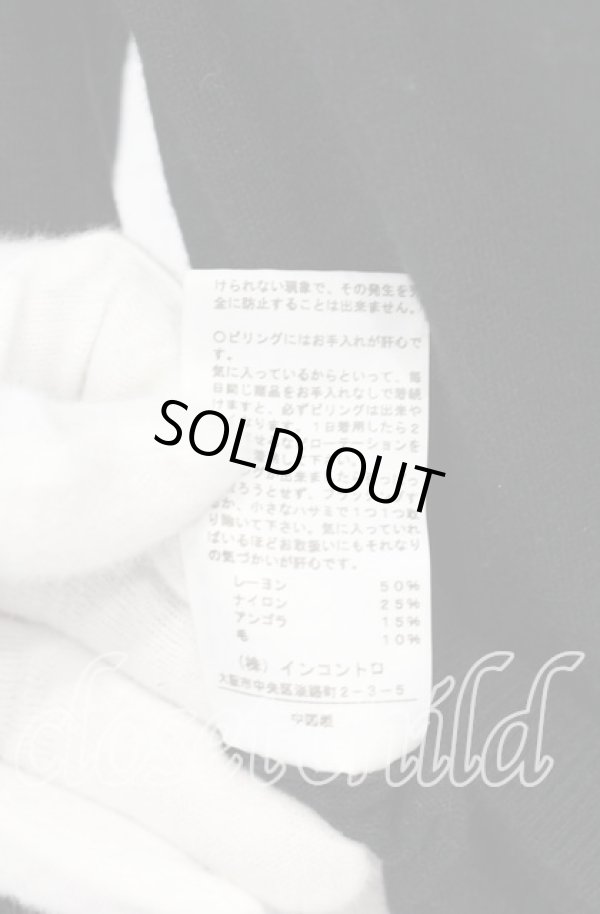 画像7: ヴィヴィアンウエストウッド 中古 / リボンニットカーディガン 2 ブラック  O-25-10-19-010-to-YM-OS (7)