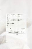 画像5: ANGLOMANIA 中古 / フラワープリントBIGカットワンピース 38 ホワイト  O-25-10-19-099-op-YM-OS (5)