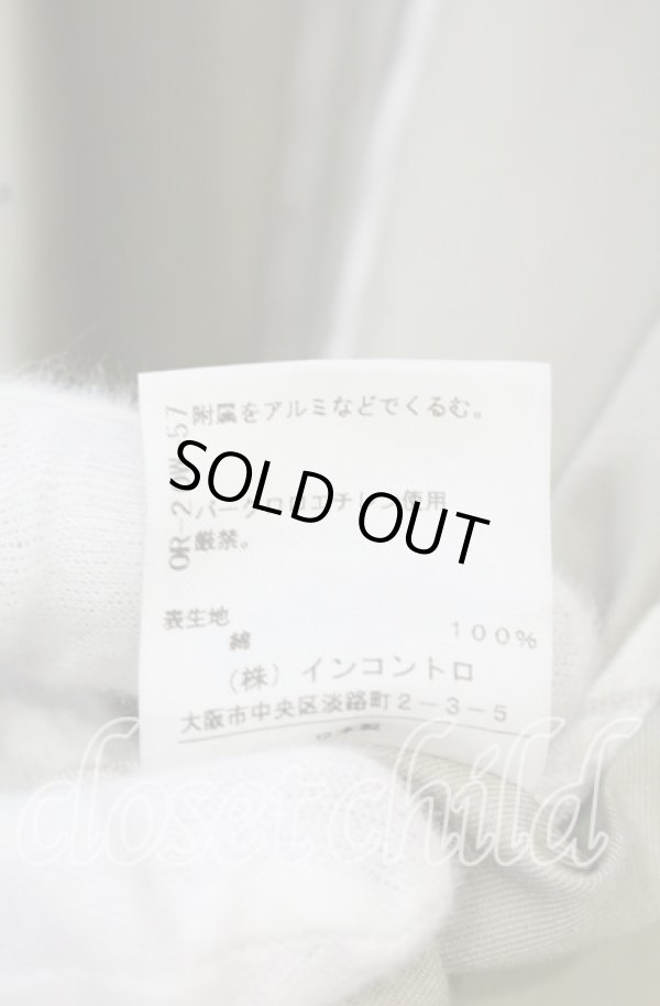 画像5: ヴィヴィアンウエストウッド 中古 / ベッティーナコート 3 ベージュ  O-25-10-19-165-co-YM-OS (5)