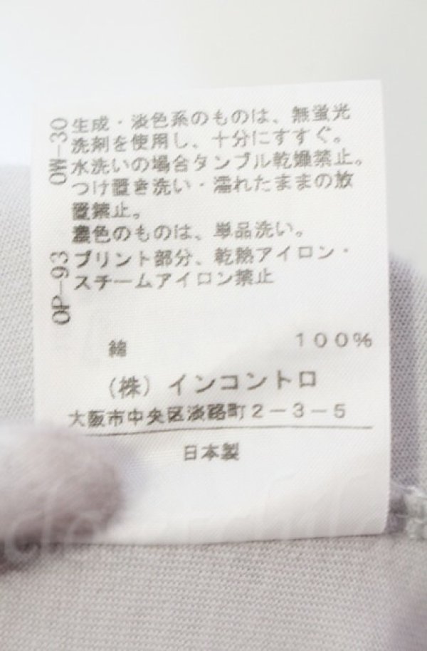 画像6: ヴィヴィアンウエストウッド 中古 / CHOICE　CLIMATE REVOLUTION BEAR Tシャツ  アイスグレー  O-25-11-09-017-to-YM-OS (6)