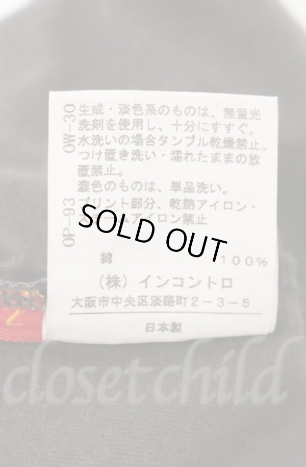 画像6: ヴィヴィアンウエストウッド 中古 / ポミグラニットプリントカットソー 2 グレー  O-25-11-09-018-to-YM-OS (6)