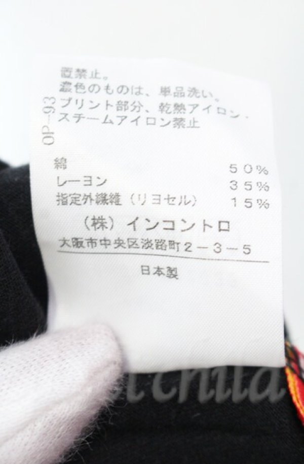 画像6: ヴィヴィアンウエストウッド 中古 / グリッターLIPプリント長袖カットソー 1 ブラック  O-25-11-09-021-to-YM-OS (6)