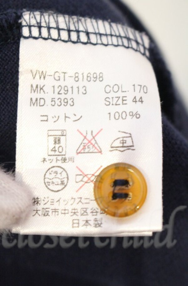 画像7: ヴィヴィアンウエストウッド MAN 中古 / オーブ刺繍ポロシャツ 44 ネイビー  O-25-11-09-022-to-YM-OS (7)