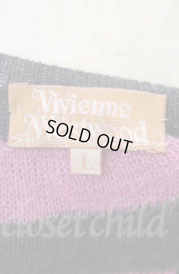 画像5: ヴィヴィアンウエストウッド 中古 / モヘアネットボーダーニット L パープルｘイエロー  O-25-11-09-027-to-YM-ZH (5)