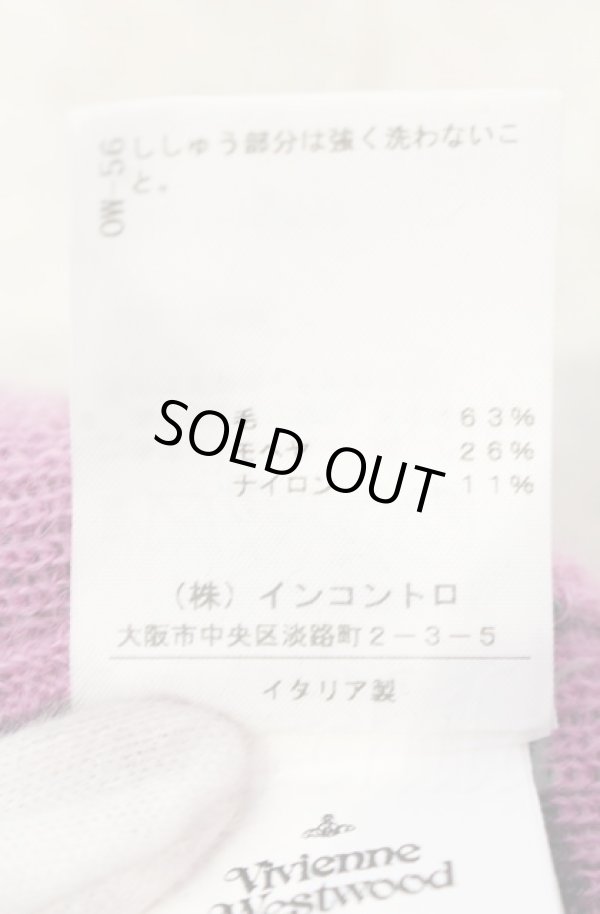 画像6: ヴィヴィアンウエストウッド 中古 / モヘアネットボーダーニット L パープルｘイエロー  O-25-11-09-027-to-YM-ZH (6)