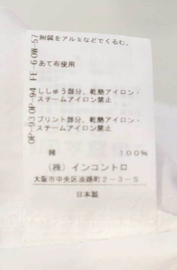 画像7: ヴィヴィアンウエストウッド 中古 / オーガニックコットンブロードローズプリントシャツ 00 ホワイト  O-25-11-09-031-bl-IG-OS (7)