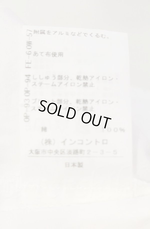 画像7: ヴィヴィアンウエストウッド 中古 / オーガニックコットンブロードローズプリントシャツ 00 ホワイト  O-25-11-09-031-bl-IG-OS (7)