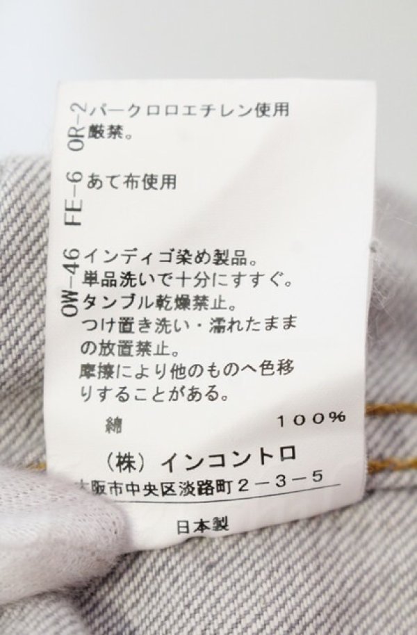 画像6: ヴィヴィアンウエストウッド 中古 / FRAT HOUSE DENIMシャツ 00 グレーｘマルチ  O-25-11-09-032-bl-YM-OS (6)