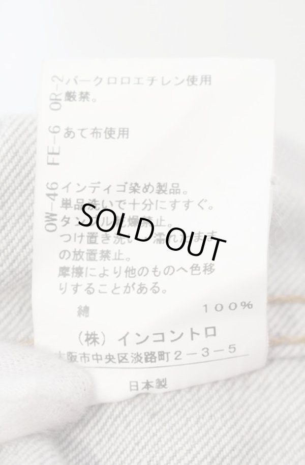 画像6: ヴィヴィアンウエストウッド 中古 / FRAT HOUSE DENIMシャツ 00 グレーｘマルチ  O-25-11-09-032-bl-YM-OS (6)