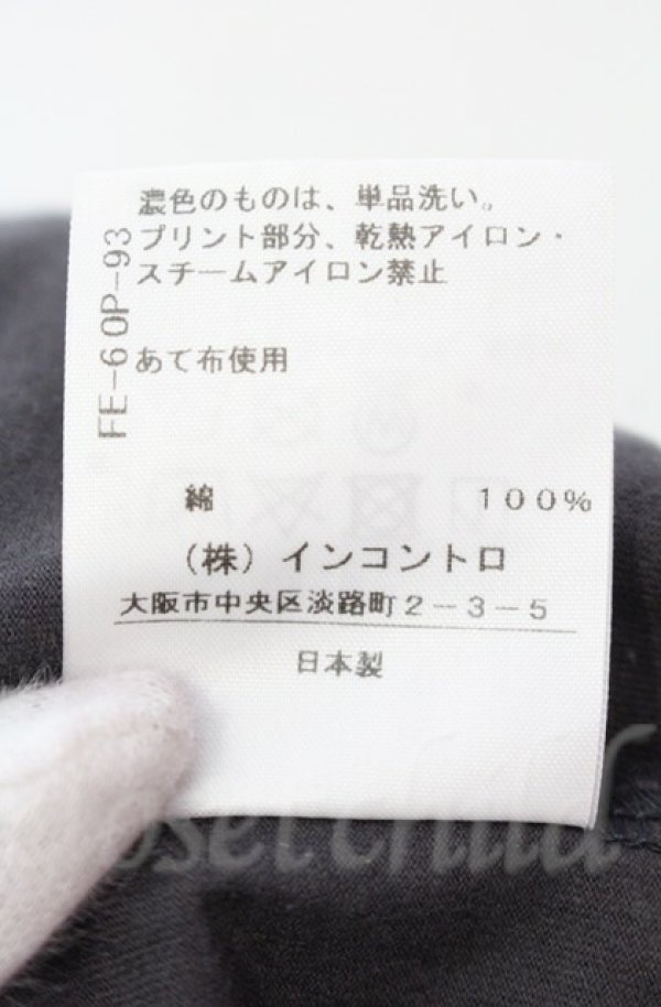 画像6: ヴィヴィアンウエストウッド 中古 / オーブプリントビッグシルエットカットソー 00 チャコール  O-25-11-09-033-op-YM-OS (6)