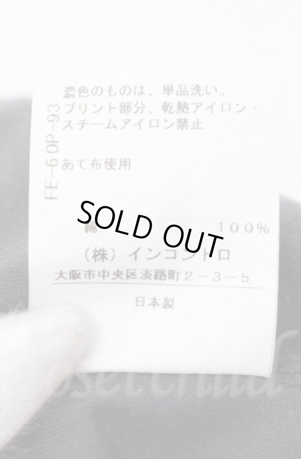 画像6: ヴィヴィアンウエストウッド 中古 / オーブプリントビッグシルエットカットソー 00 チャコール  O-25-11-09-033-op-YM-OS (6)