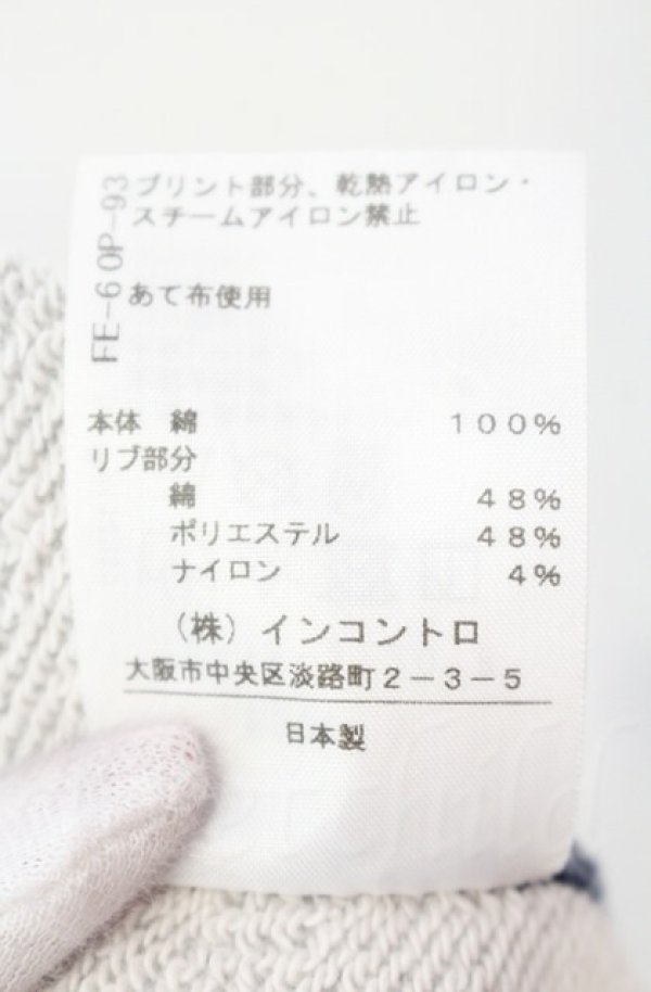 画像6: ヴィヴィアンウエストウッド 中古 / オーガニックドルマンプルオーバー 00 グレーｘネイビー  O-25-11-09-034-to-YM-OS (6)