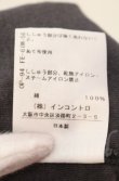 画像6: ヴィヴィアンウエストウッド 中古 / オーガニックBD天竺カラーリブクロップドトップス 00 チャコール  O-25-11-09-035-to-YM-OS (6)