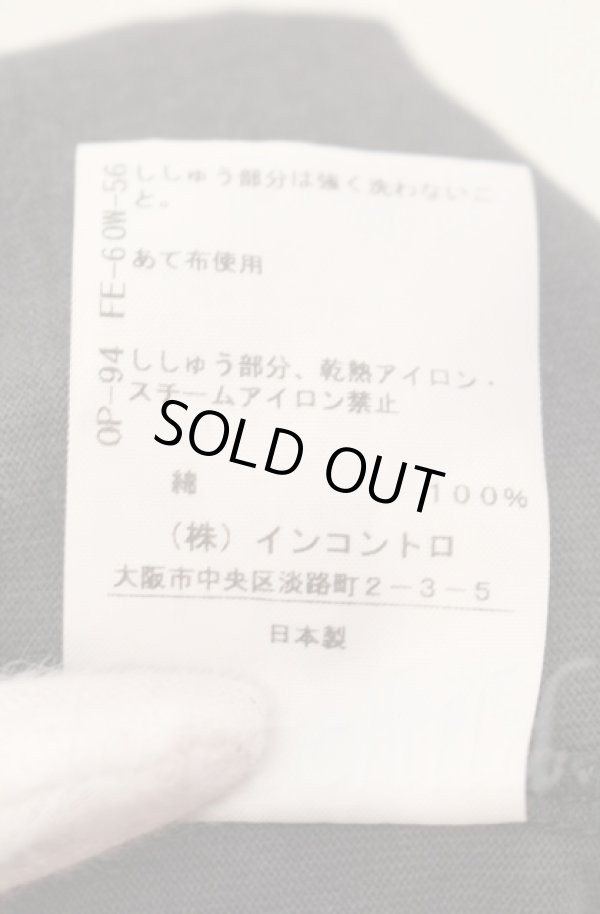 画像6: ヴィヴィアンウエストウッド 中古 / オーガニックBD天竺カラーリブクロップドトップス 00 チャコール  O-25-11-09-035-to-YM-OS (6)