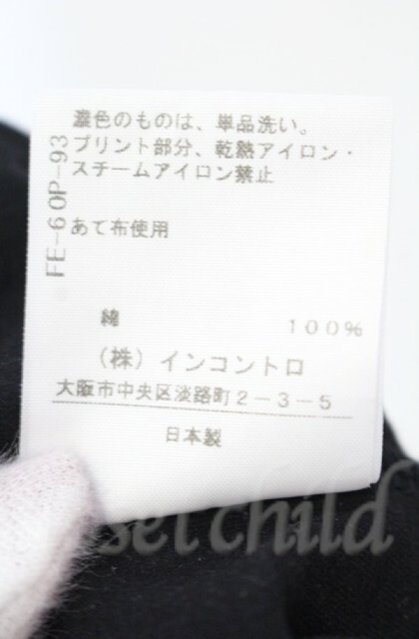 画像6: ヴィヴィアンウエストウッド 中古 / オーガニックコットン天竺Everything Must Goビーフィーカットソー 00 ブラック  O-25-11-09-038-to-YM-OS (6)