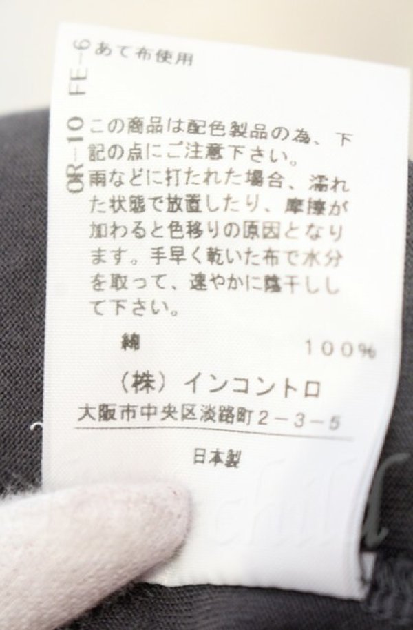 画像5: ヴィヴィアンウエストウッド 中古 / ラウンドラグランワイドカットソー 00 ブラックｘチャコール  O-25-11-09-039-to-YM-OS (5)