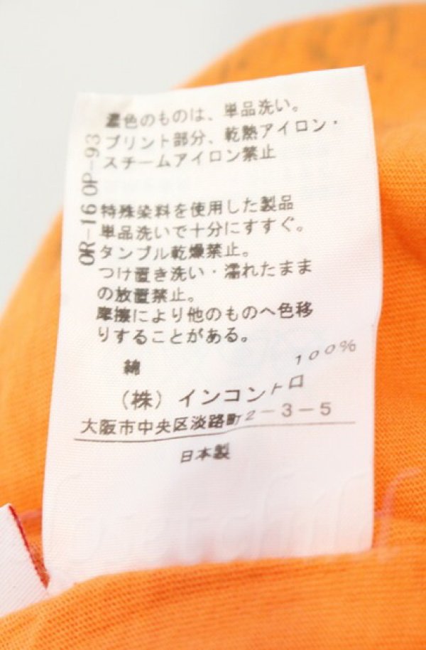 画像6: ヴィヴィアンウエストウッド 中古 / DO IT YOUR SELF スクエアカットソー 2 オレンジ  O-25-11-09-044-ts-YM-OS (6)