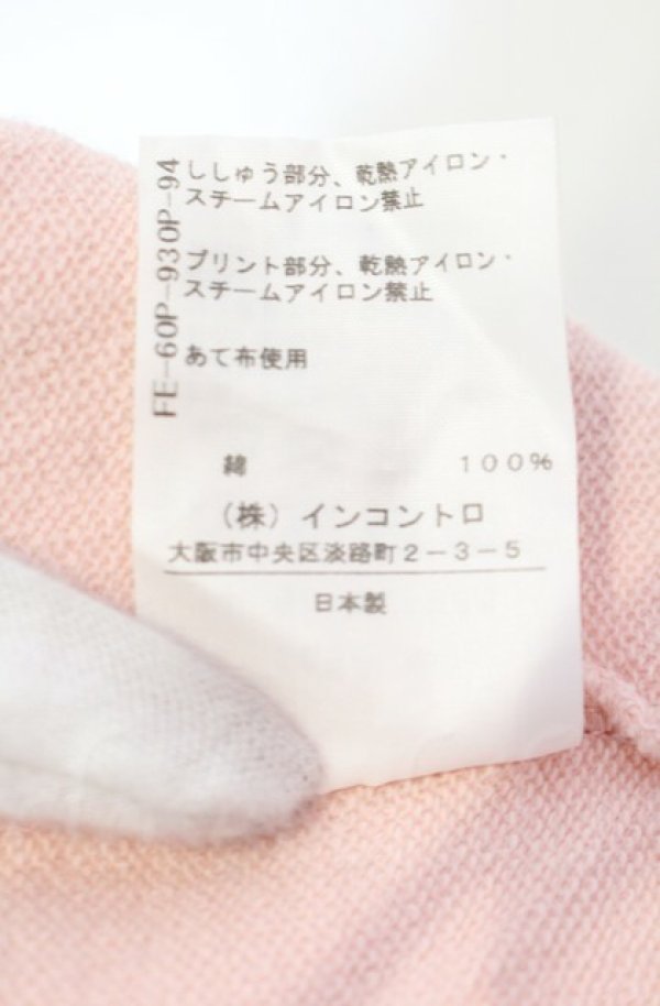 画像7: ANGLOMANIA 中古 / ボトルプリントクロップドカットソー 38 ピンクベージュ  O-25-11-09-047-to-YM-OS (7)