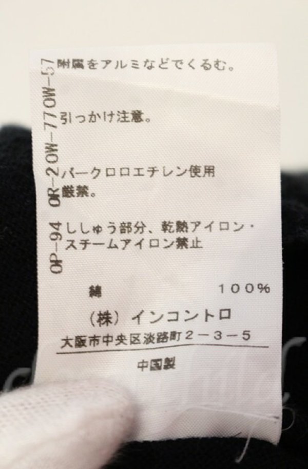 画像6: ANGLOMANIA 中古 / カットラス刺繍丸襟カーディガン 36 ブラック  O-25-11-09-051-to-IG-OS (6)