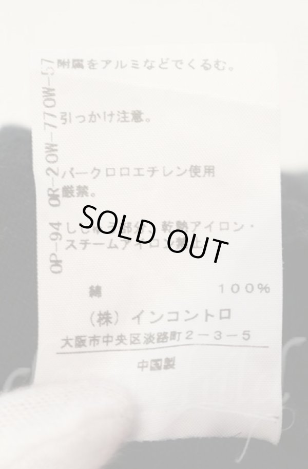 画像6: ANGLOMANIA 中古 / カットラス刺繍丸襟カーディガン 36 ブラック  O-25-11-09-051-to-IG-OS (6)