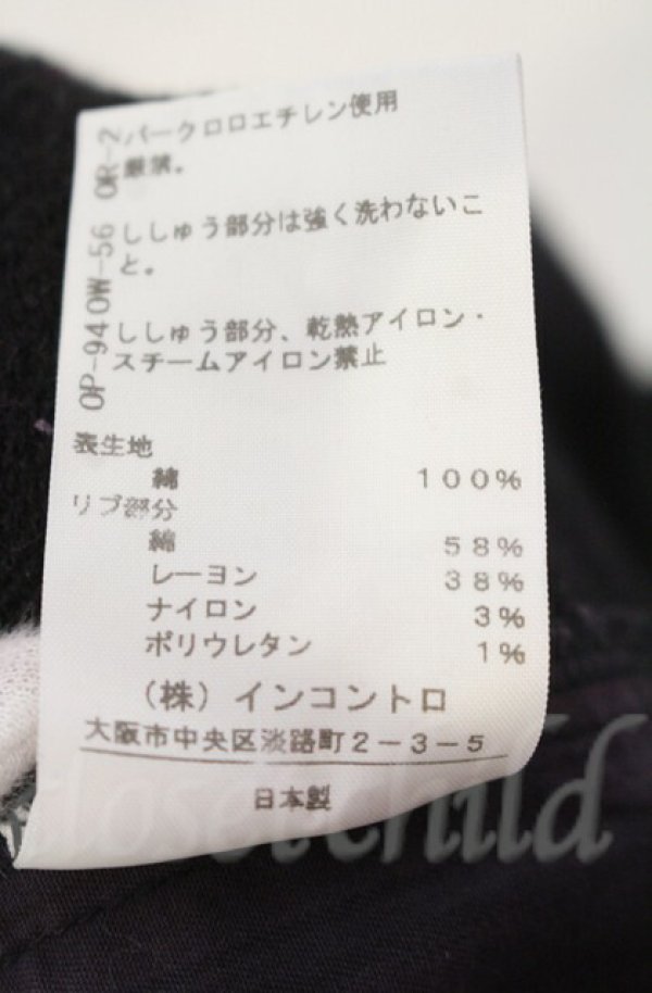 画像6: ヴィヴィアンウエストウッド 中古 / リブショートサルエルパンツ 3 ブラック  O-25-11-09-061-pa-YM-OS (6)