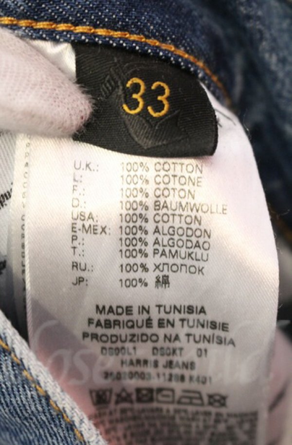 画像6: ANGLOMANIA 中古 / HARRIS JEANS（ハリスジーンズ）デニムパンツ 33 インディゴ  O-25-11-09-063-pa-YM-OS (6)