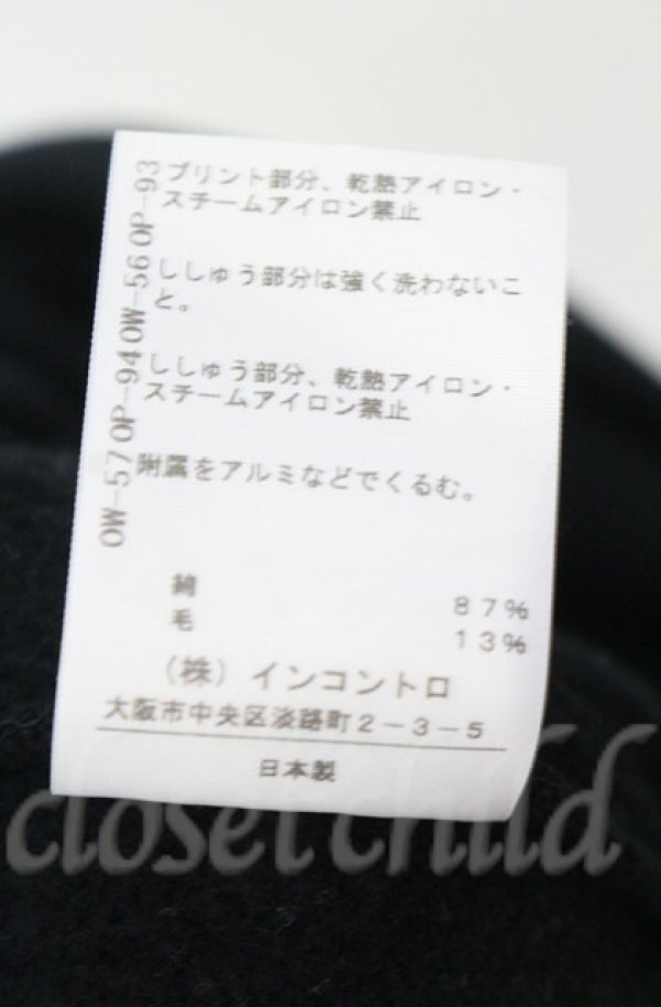 画像7: ヴィヴィアンウエストウッド 中古 / CHOICE スウェットライダースジャケット 2 ブラック  O-25-11-09-006-jc-YM-OS (7)