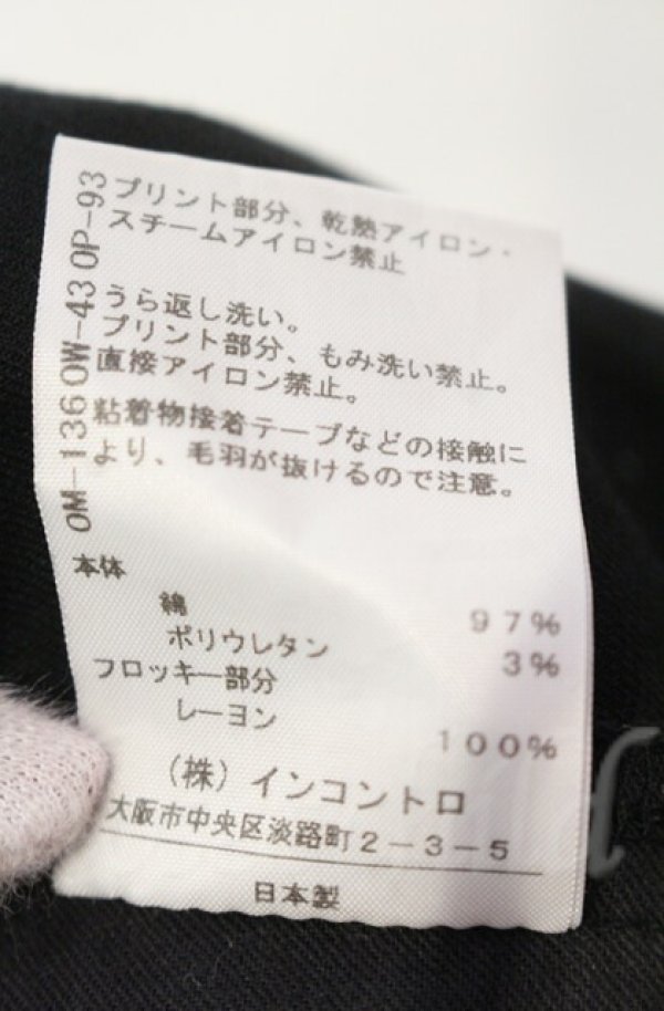 画像6: ヴィヴィアンウエストウッド 中古 / レオパードジャガードショートパンツ 1 ブラック  O-25-11-09-066-pa-IG-OS (6)