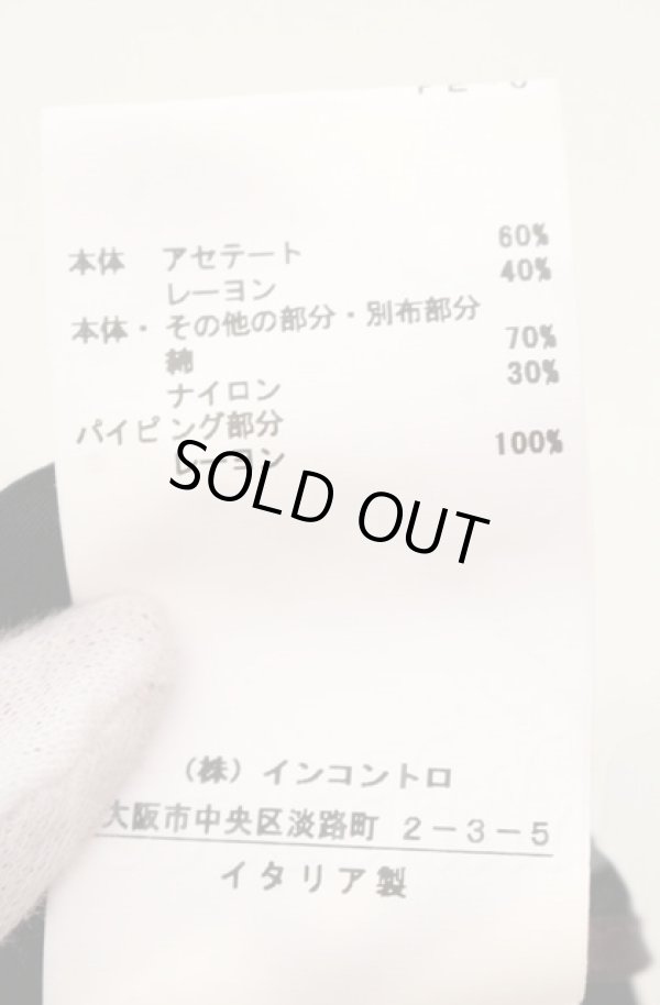 画像6: ヴィヴィアンウエストウッド 中古 / SI MIRROR SKIRT（ミラースカート） 38 ブラック  O-25-11-09-069-sk-IG-ZH (6)