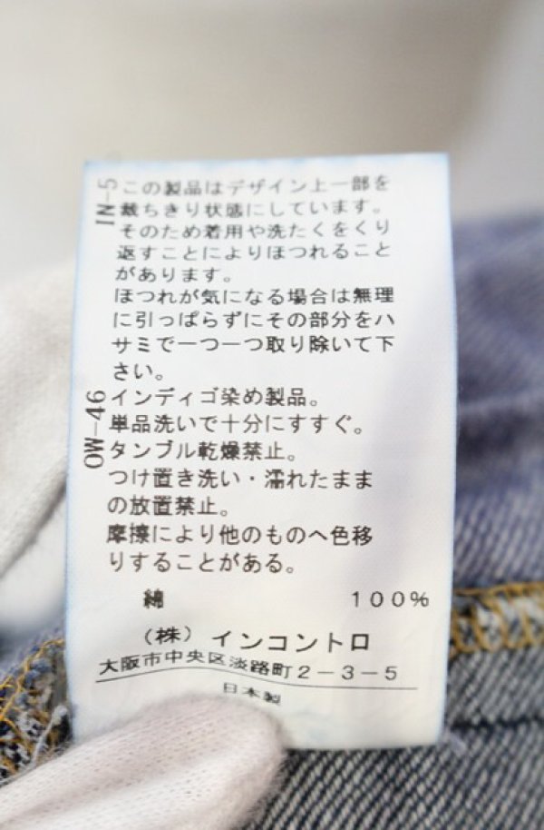 画像6: ヴィヴィアンウエストウッド 中古 / ローエッジデニムプリーツスカート 02 インディゴ  O-25-11-09-073-sk-IG-OS (6)