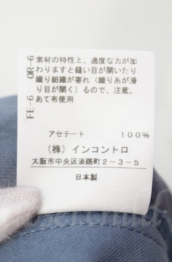 画像5: ヴィヴィアンウエストウッド 中古 / アセテートサテンアシンメトリーイージーコクーンスカート  ブルー  O-25-11-09-074-sk-IG-OS (5)