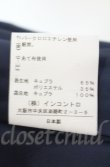 画像6: ヴィヴィアンウエストウッド 中古 / ドレープスカート 1 ブルー  O-25-11-09-075-sk-IG-OS (6)