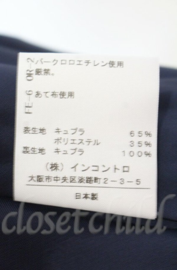 画像6: ヴィヴィアンウエストウッド 中古 / ドレープスカート 1 ブルー  O-25-11-09-075-sk-IG-OS (6)