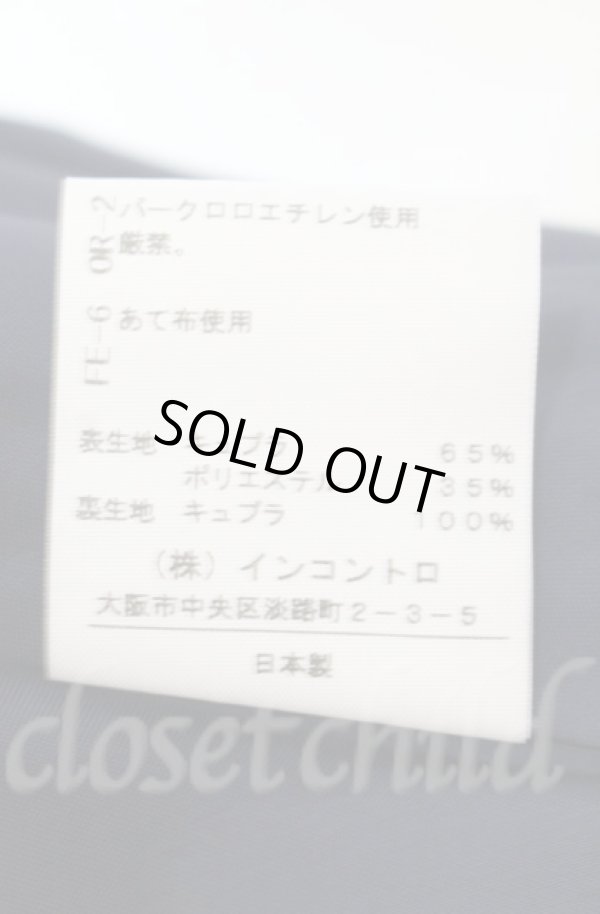 画像6: ヴィヴィアンウエストウッド 中古 / ドレープスカート 1 ブルー  O-25-11-09-075-sk-IG-OS (6)